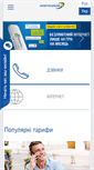 Mobile Screenshot of intertelecom.net.ua